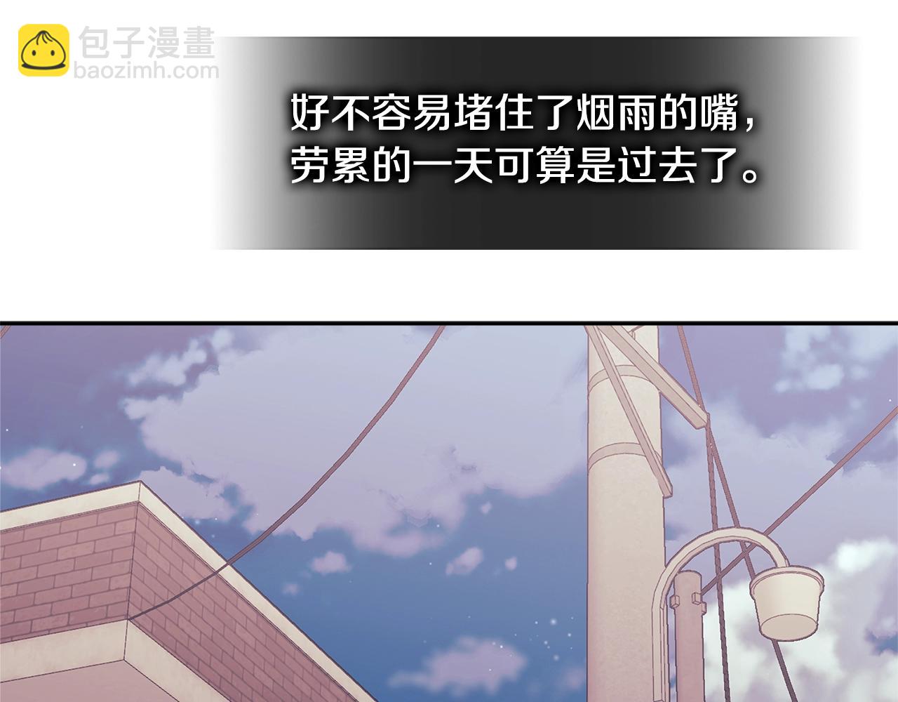 第3季第32话 我恋爱了？193