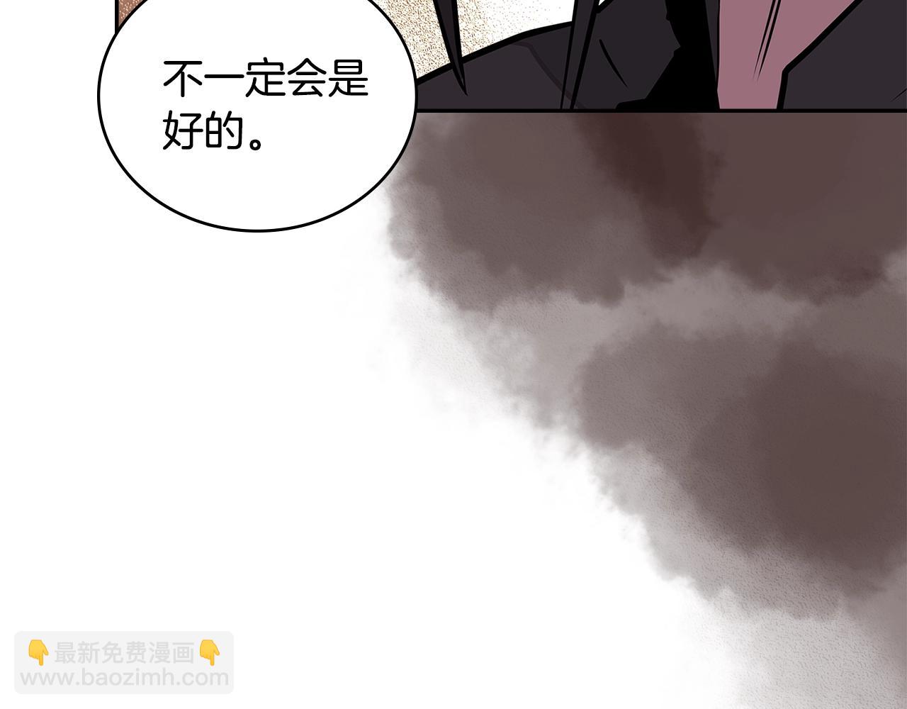 第3季第32话 我恋爱了？20