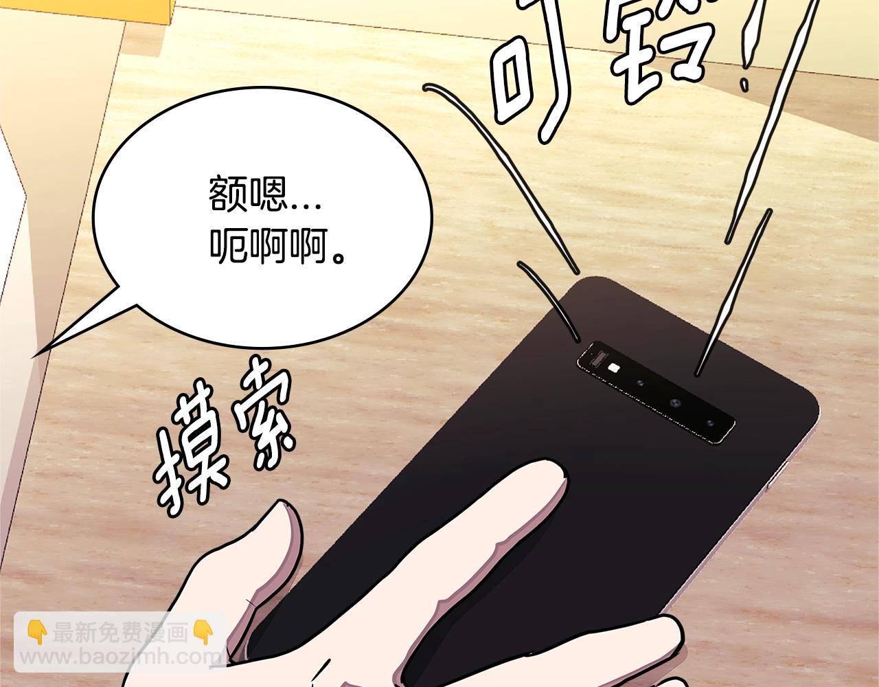 第3季第32话 我恋爱了？201