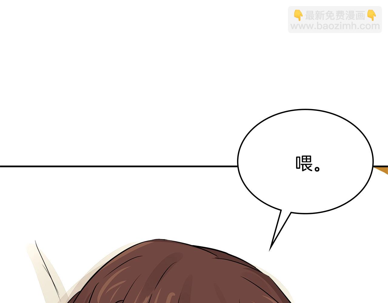 第3季第32话 我恋爱了？203