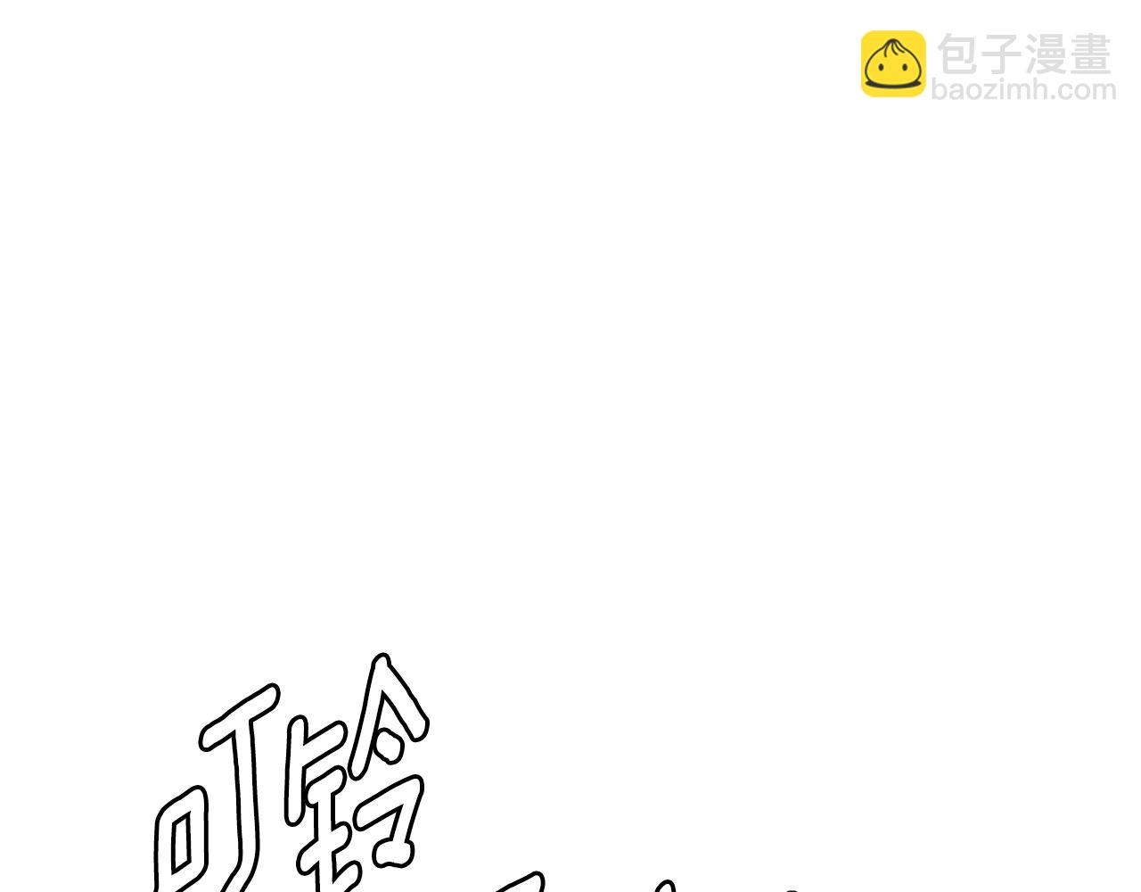 第3季第32话 我恋爱了？211