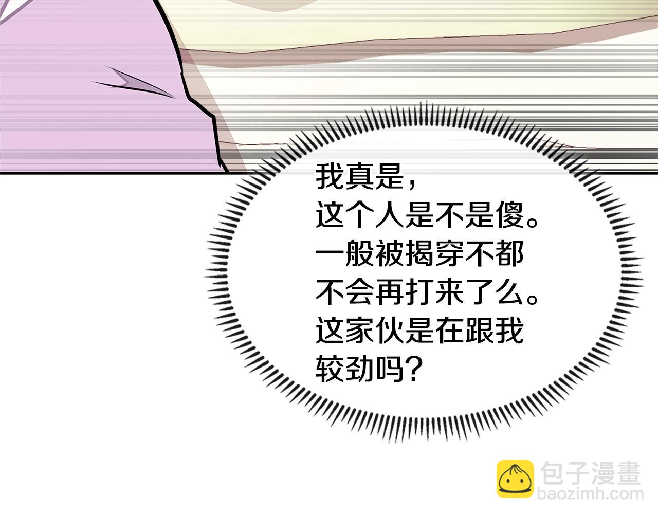 第3季第32话 我恋爱了？219