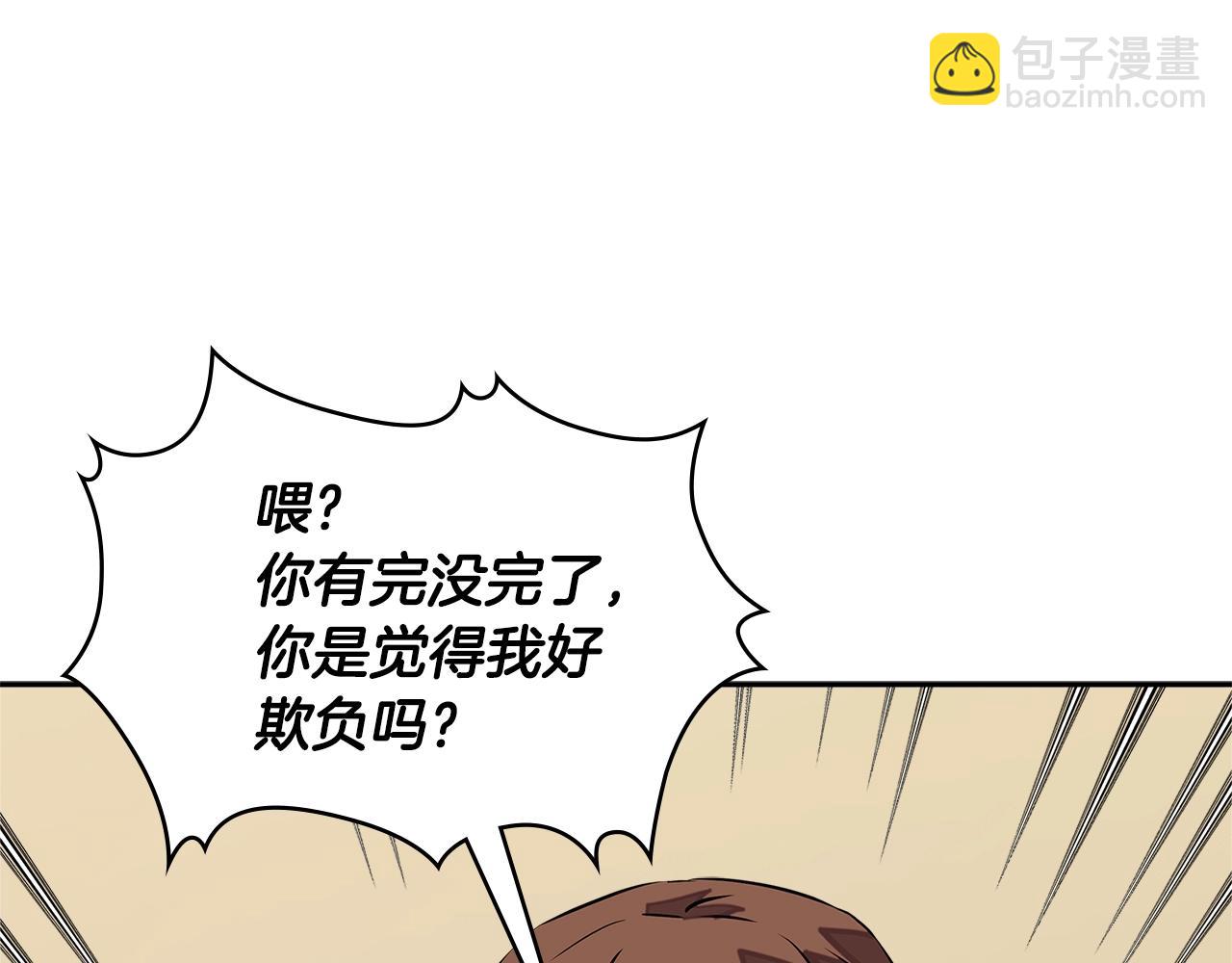 第3季第32话 我恋爱了？220