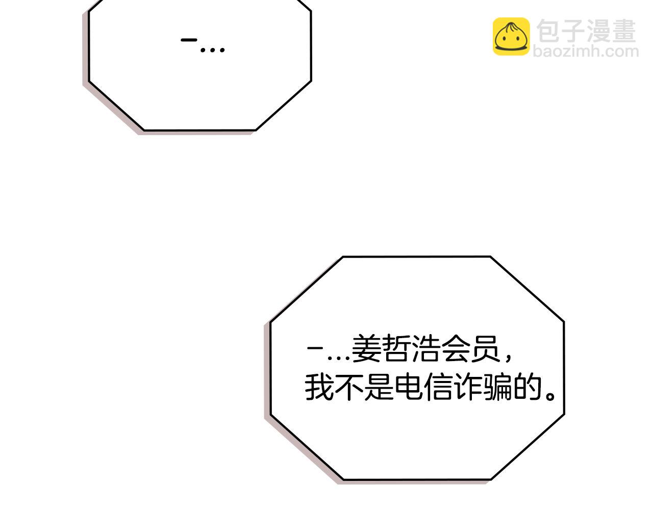 第3季第32话 我恋爱了？224