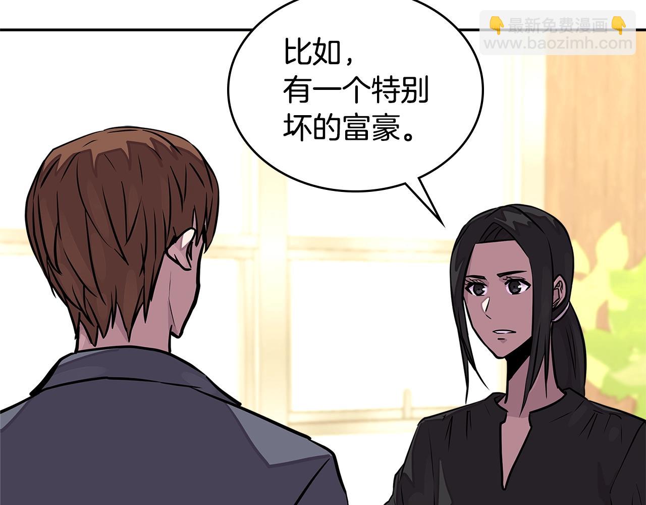 第3季第32话 我恋爱了？23