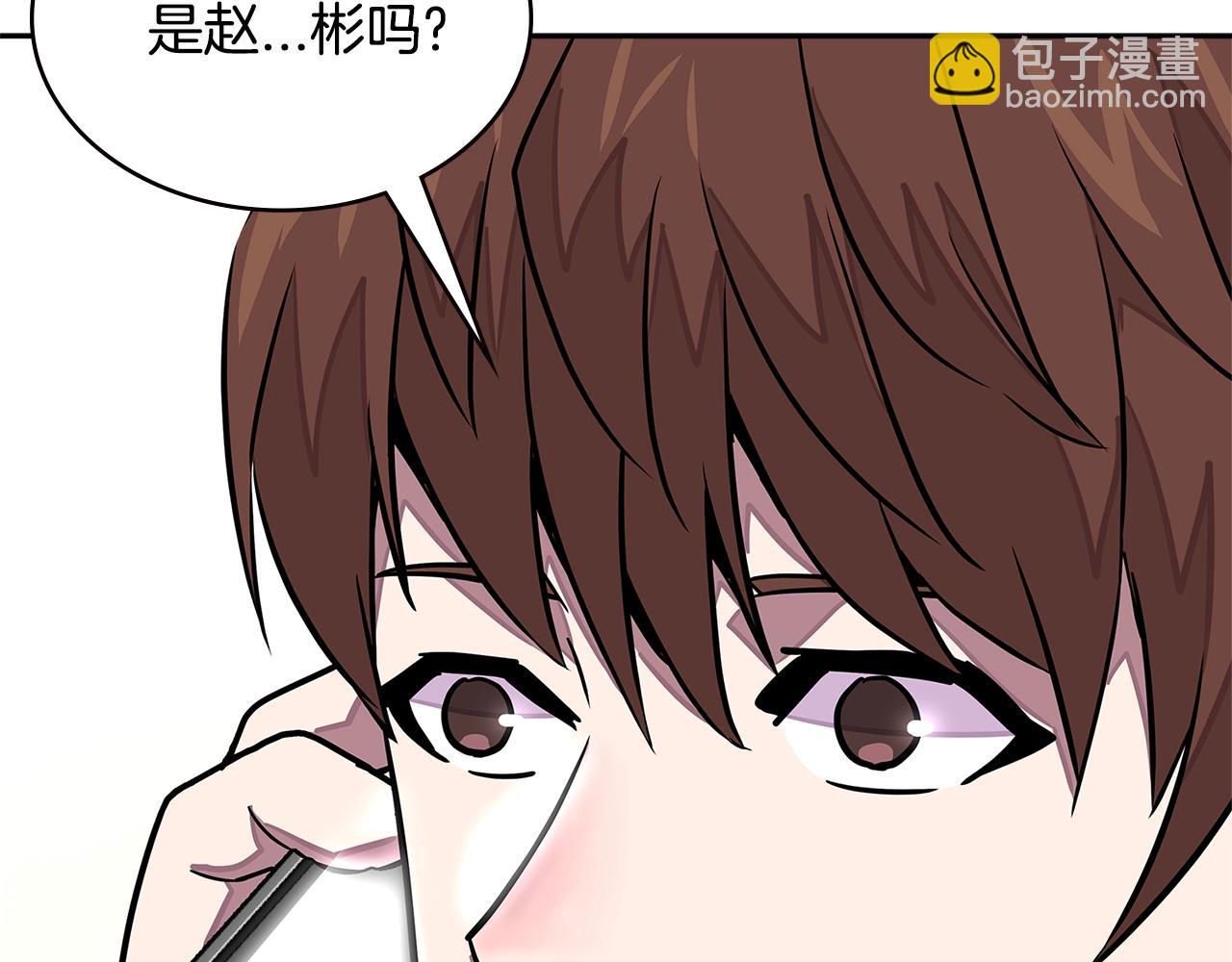第3季第32话 我恋爱了？230