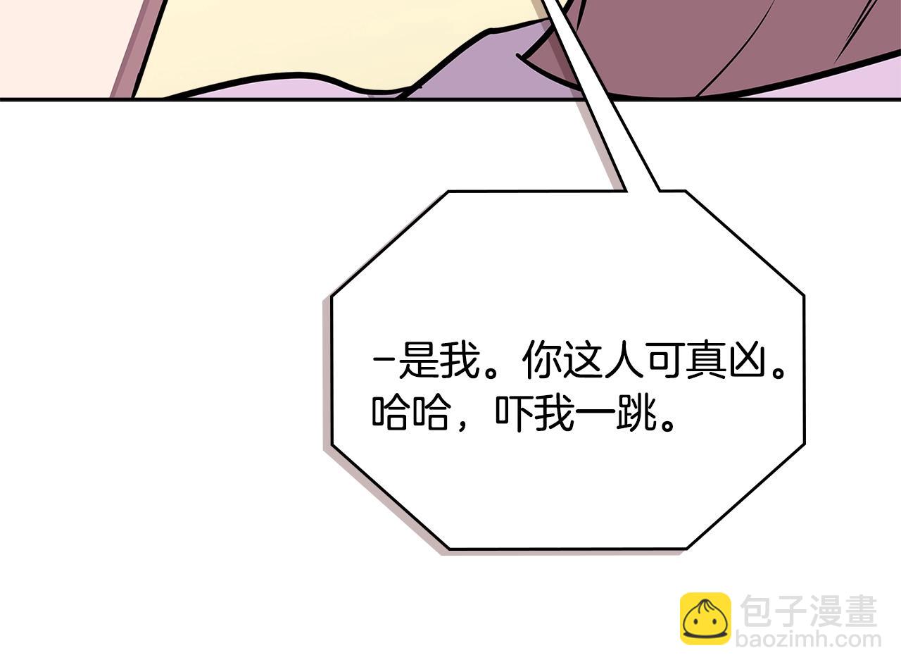 第3季第32话 我恋爱了？232