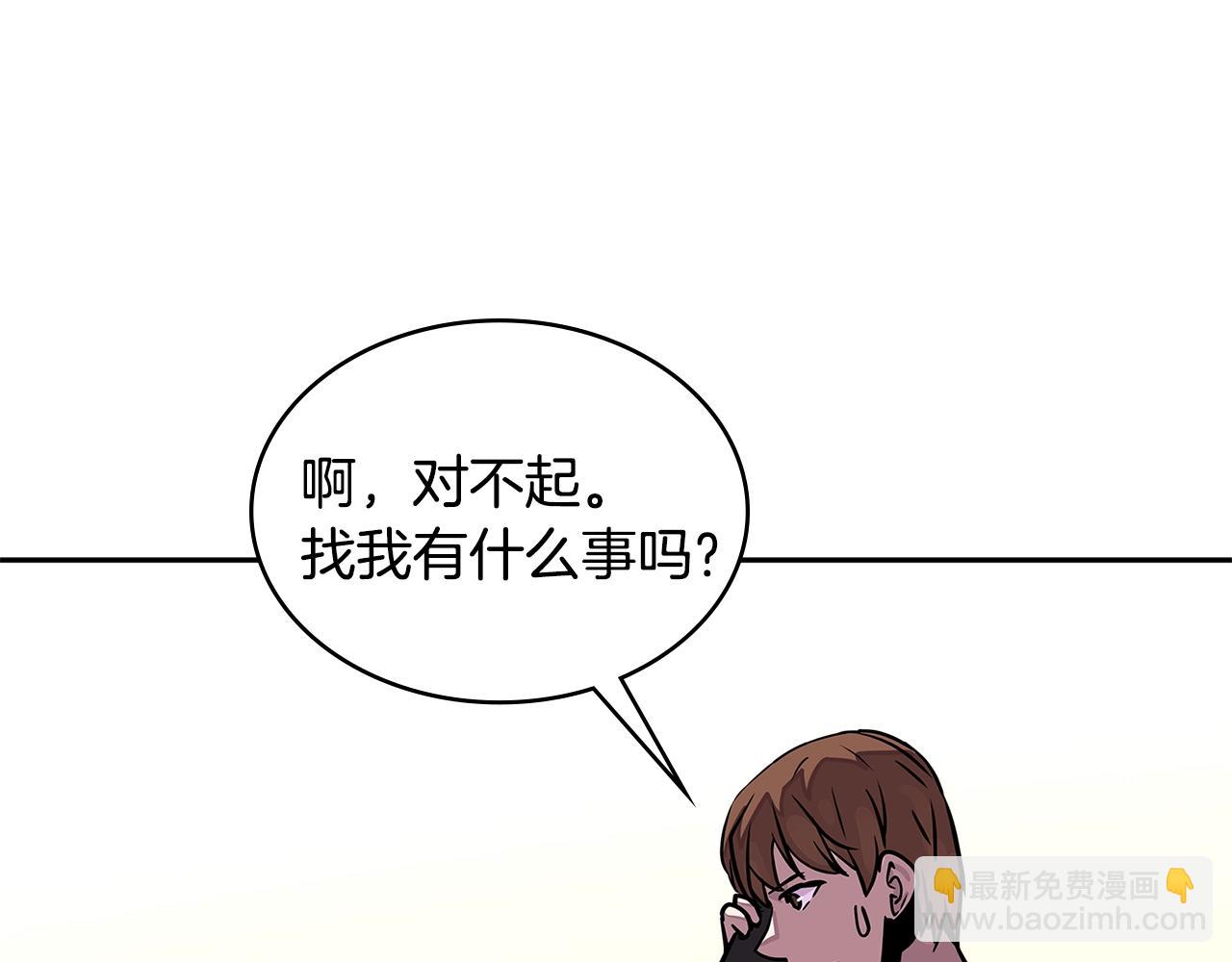 第3季第32话 我恋爱了？233