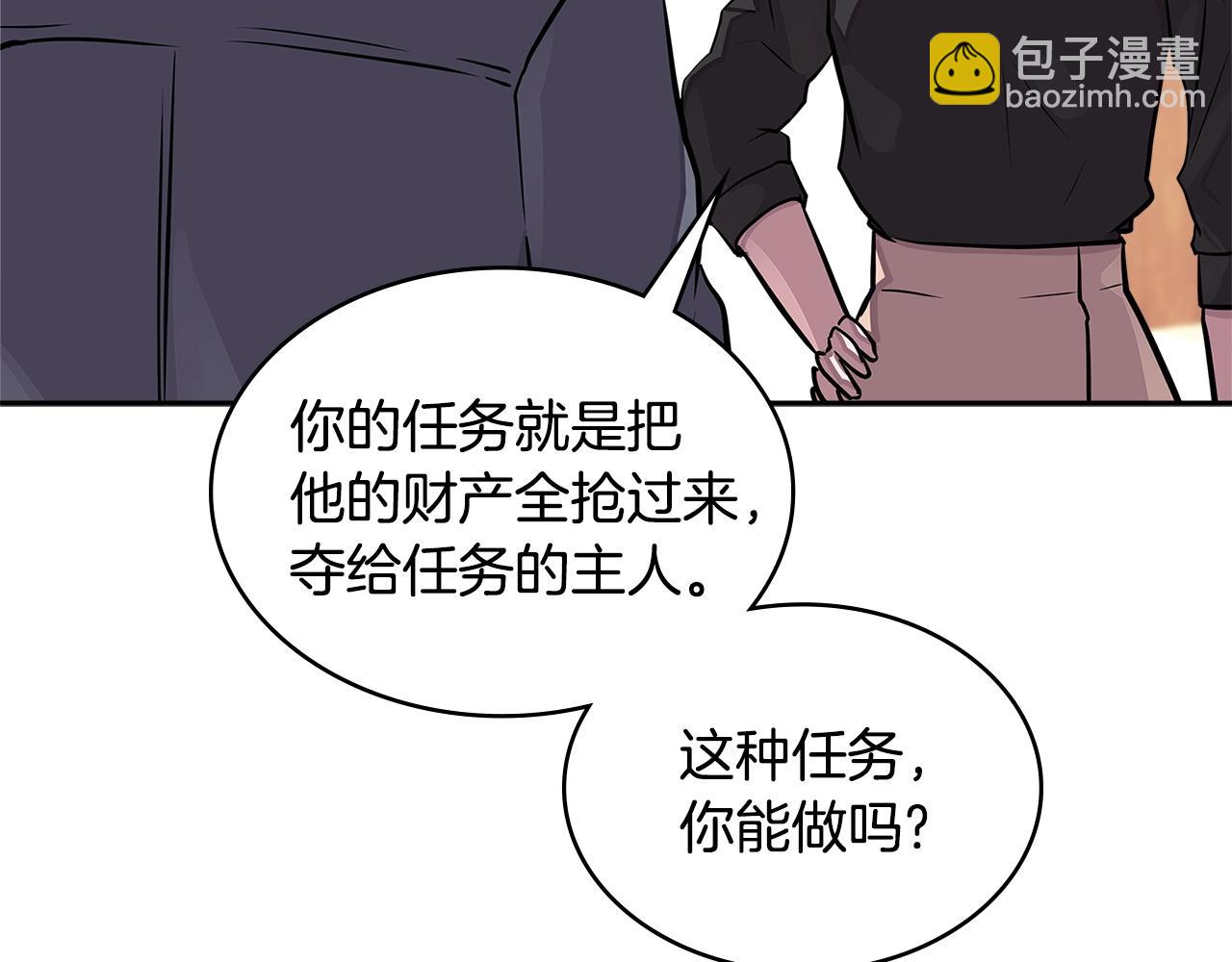 第3季第32话 我恋爱了？24