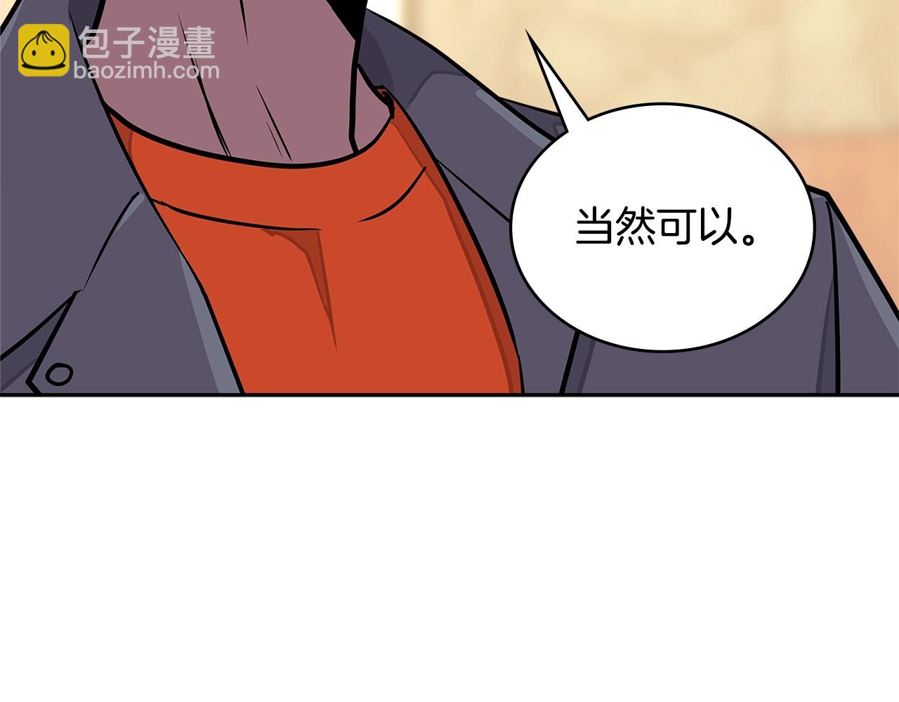 第3季第32话 我恋爱了？27