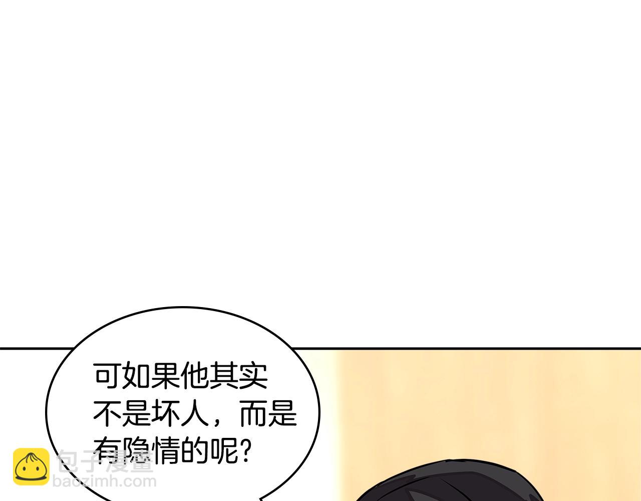 第3季第32话 我恋爱了？28