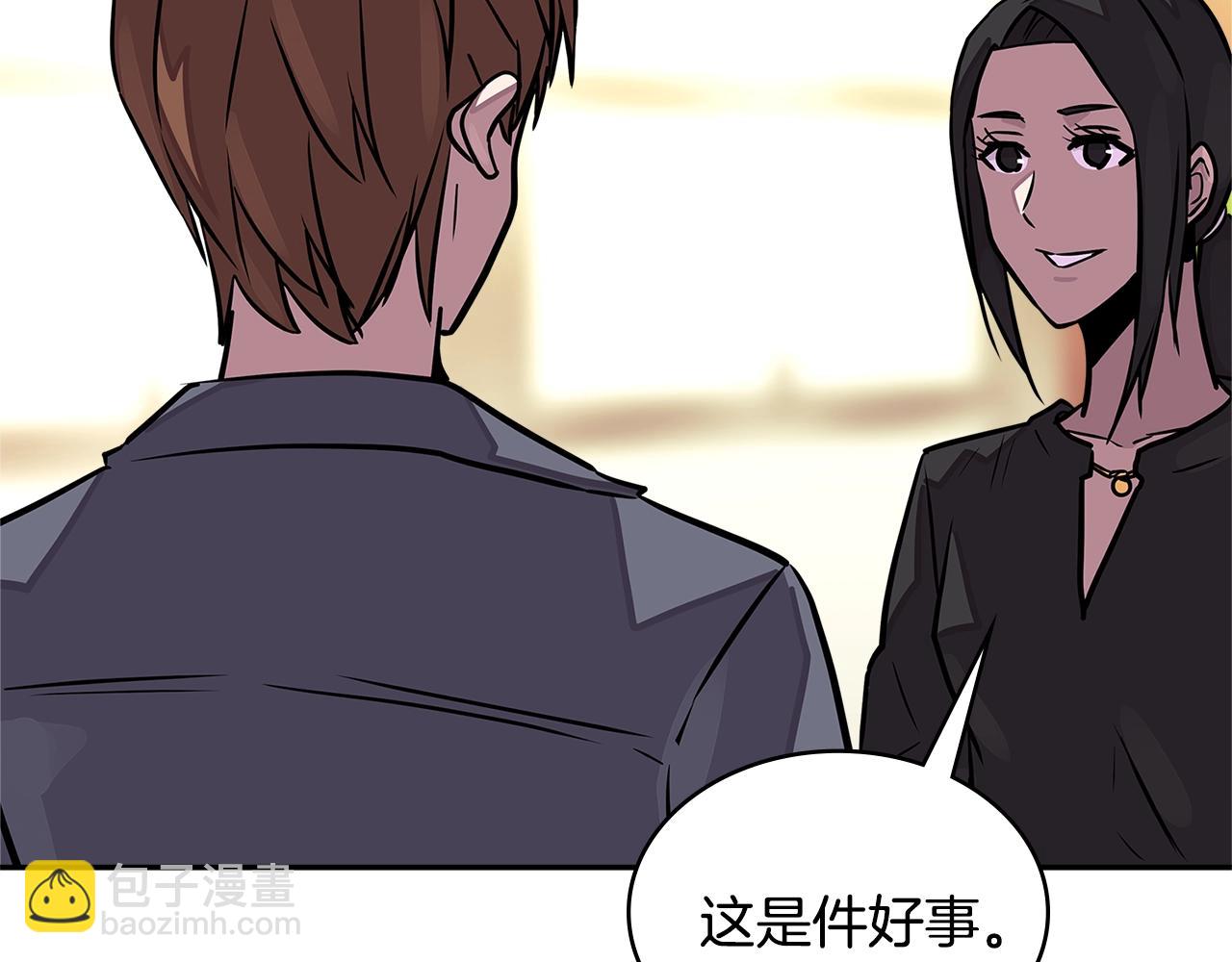 第3季第32话 我恋爱了？3