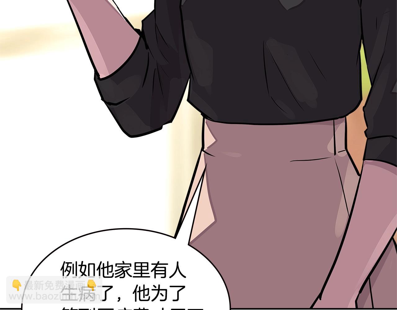 第3季第32话 我恋爱了？30