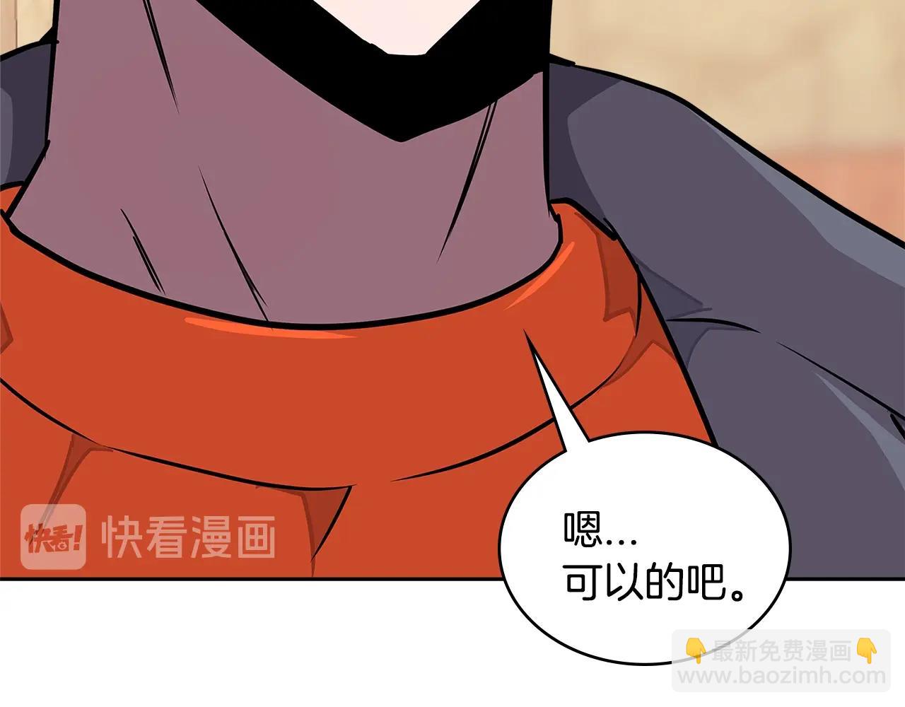 第3季第32话 我恋爱了？35
