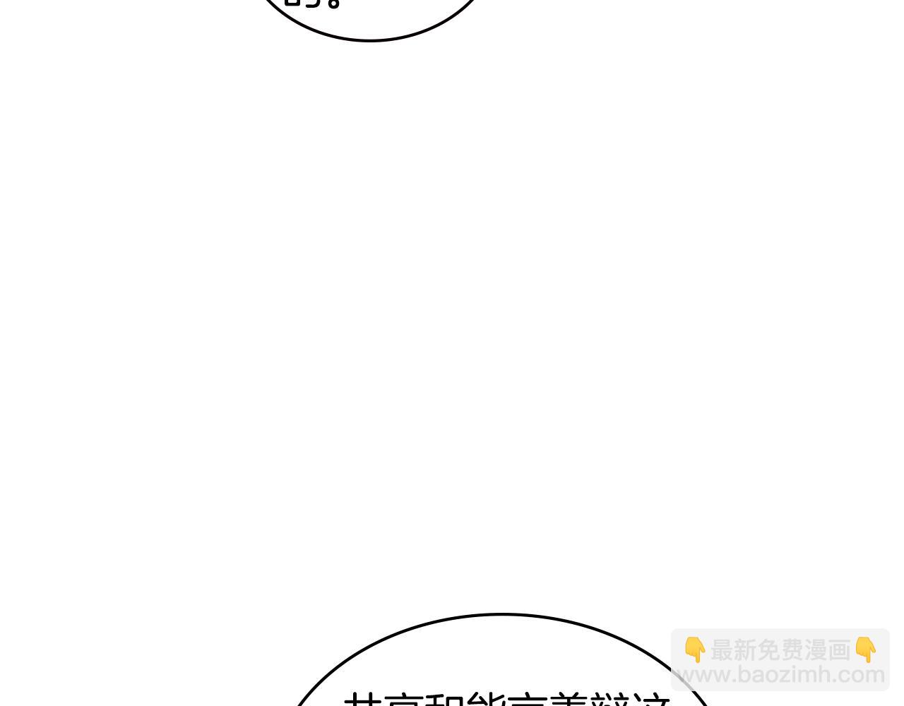 第3季第32话 我恋爱了？39