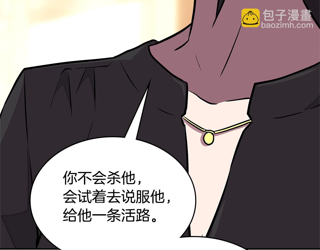 第3季第32话 我恋爱了？42