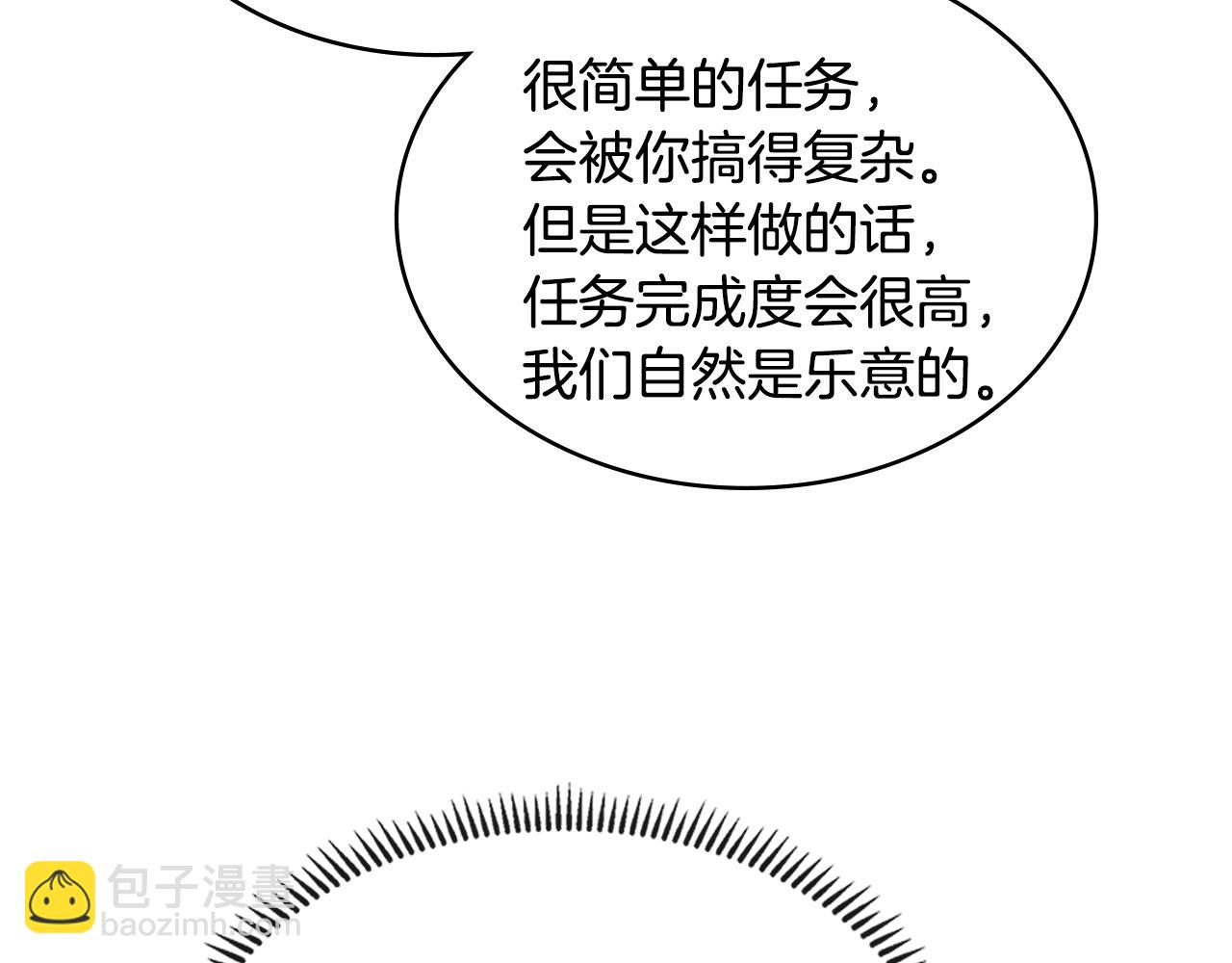 第3季第32话 我恋爱了？43