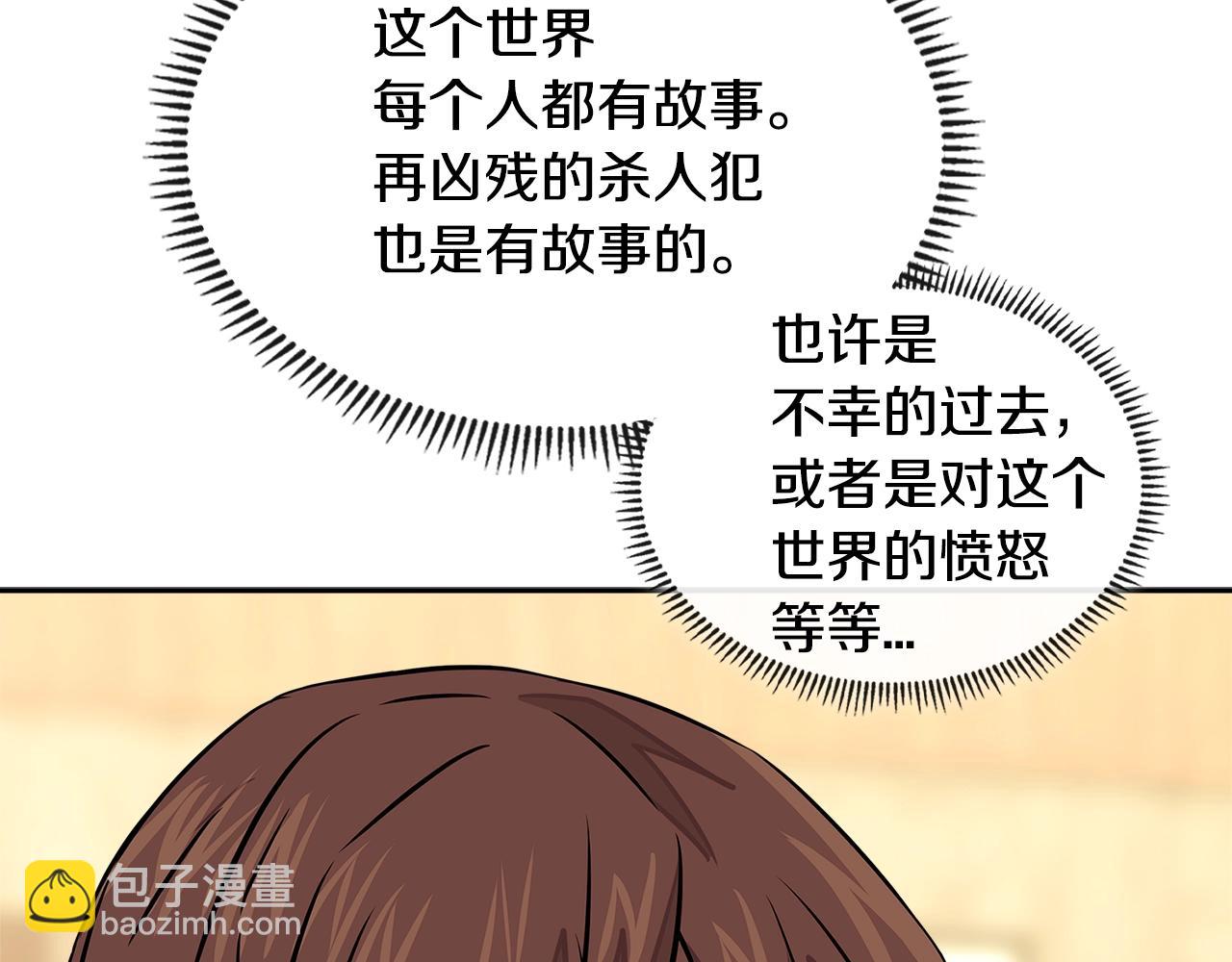第3季第32话 我恋爱了？44