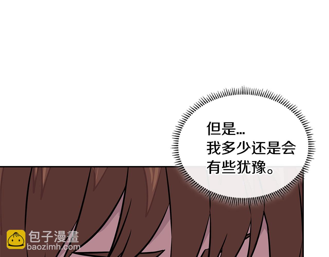 第3季第32话 我恋爱了？47