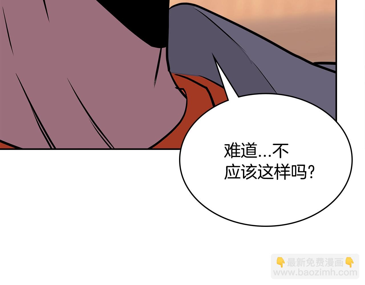 第3季第32话 我恋爱了？49