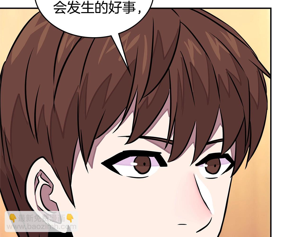 第3季第32话 我恋爱了？5
