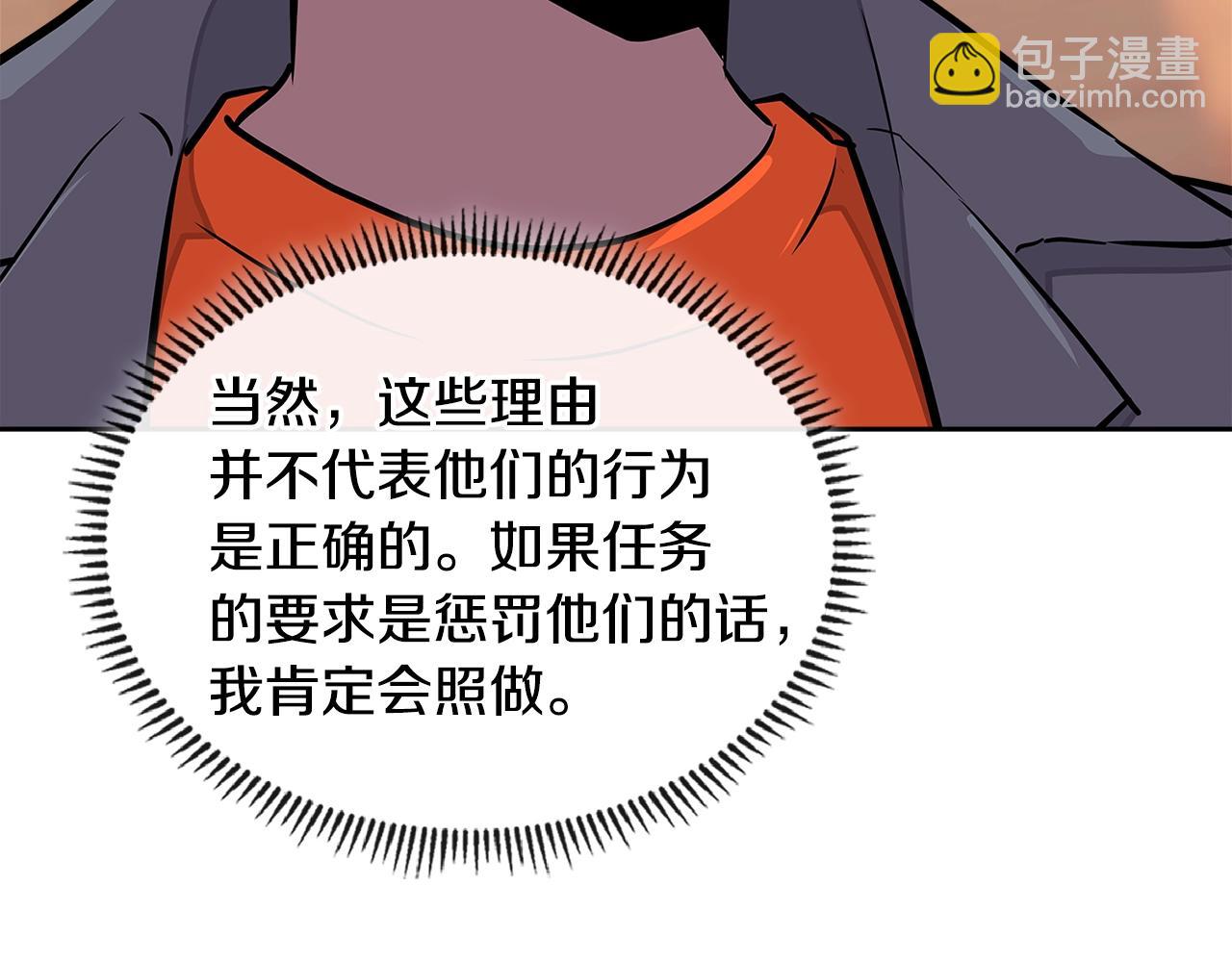 第3季第32话 我恋爱了？50