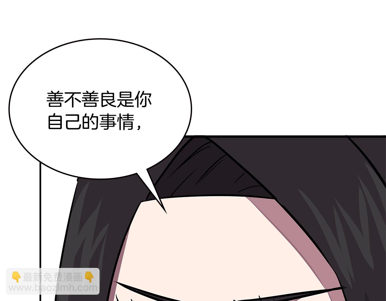 第3季第32话 我恋爱了？54