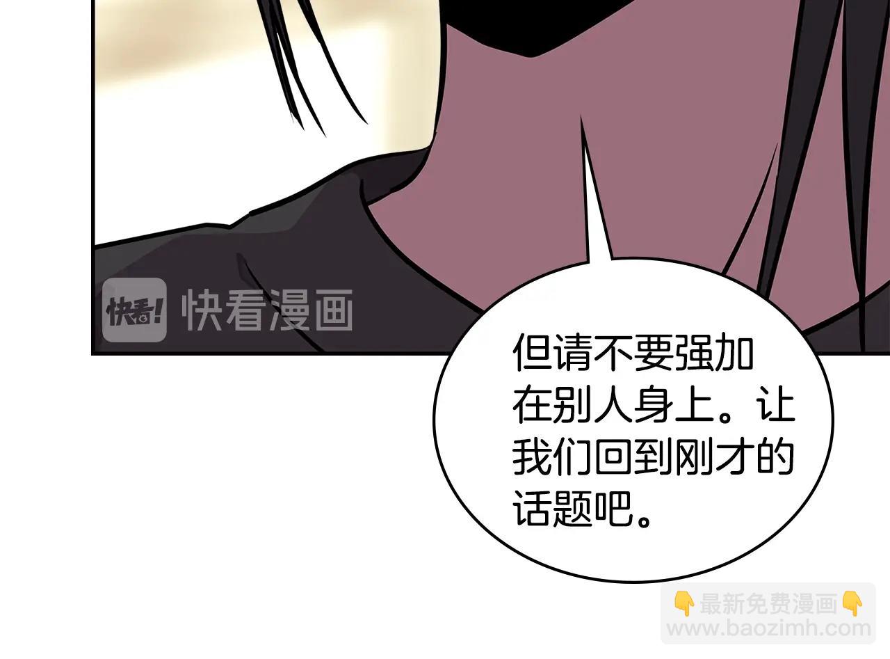 第3季第32话 我恋爱了？56