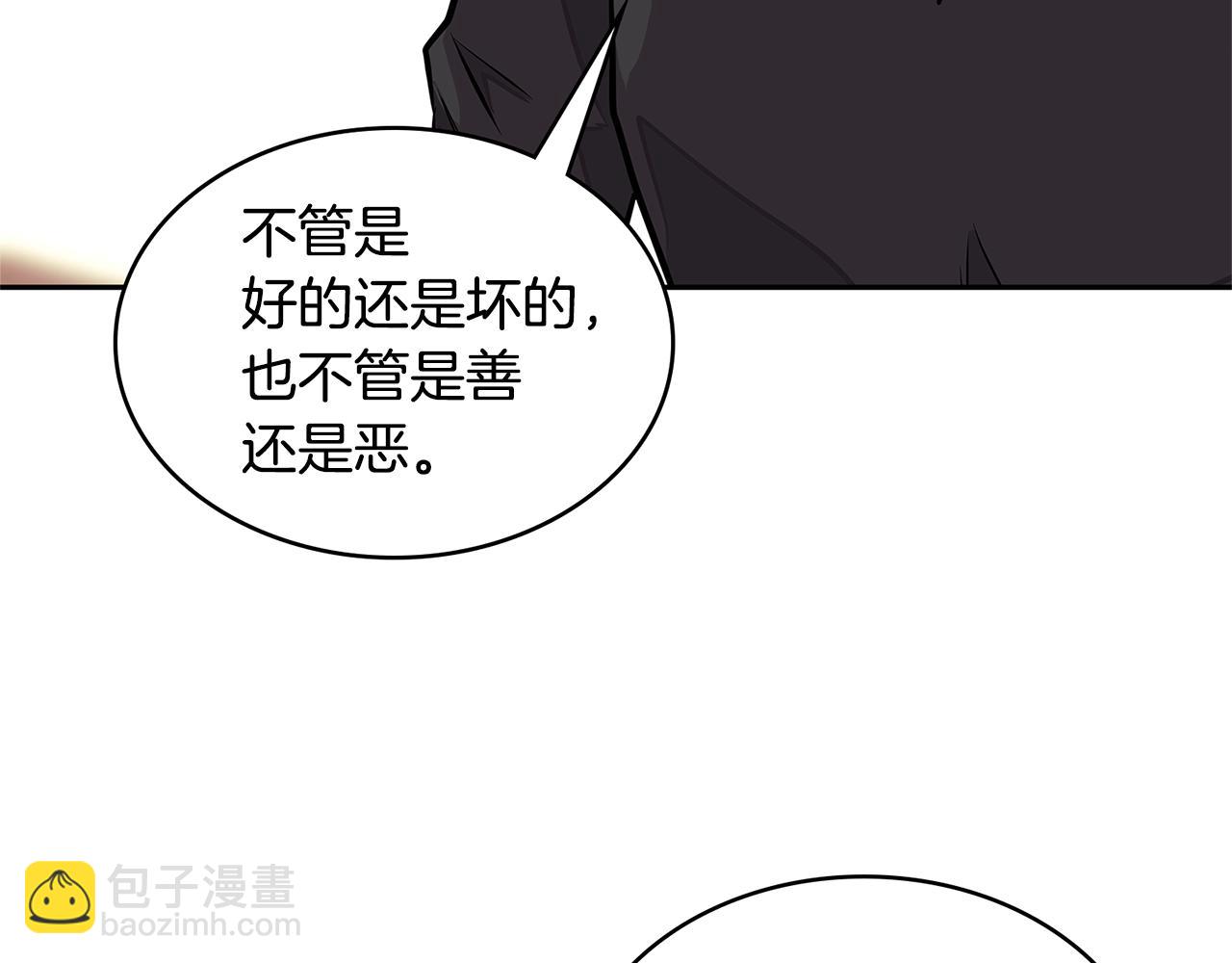 第3季第32话 我恋爱了？59