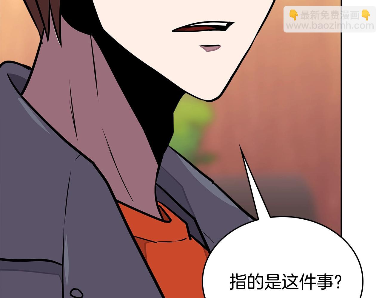 第3季第32话 我恋爱了？6