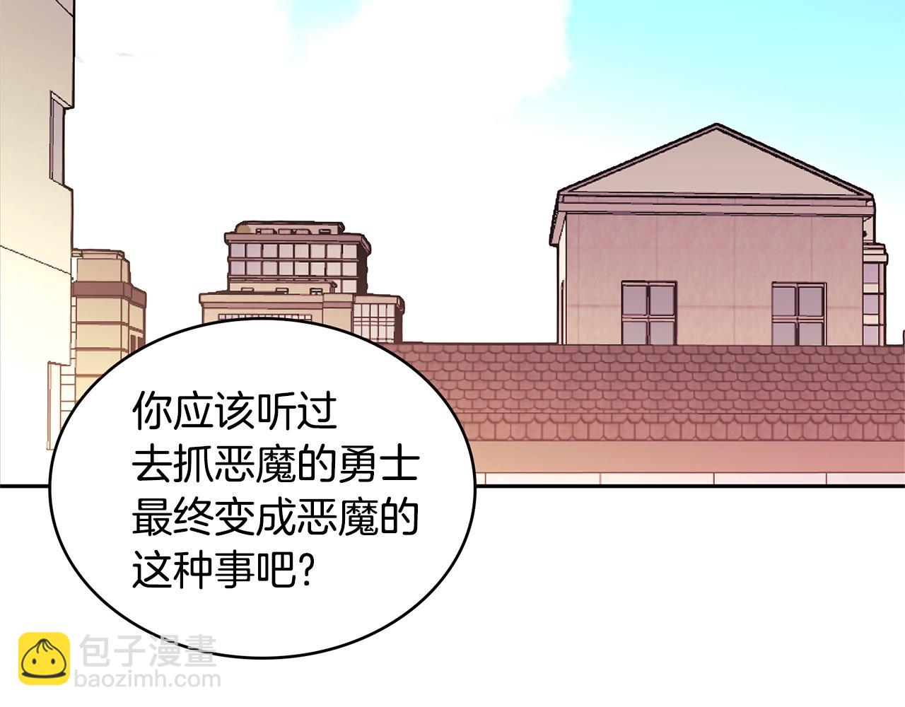 第3季第32话 我恋爱了？61
