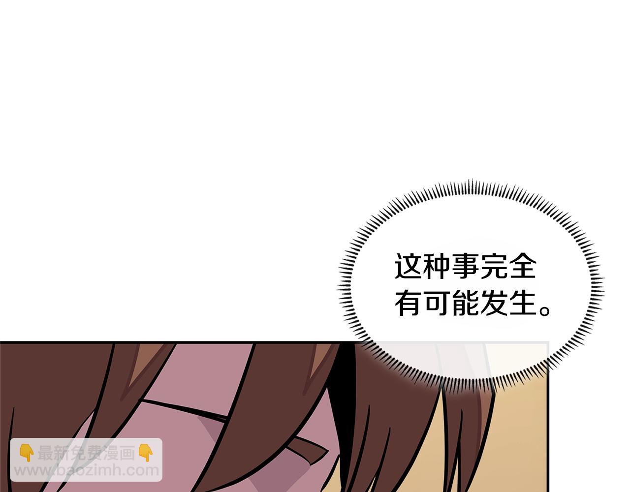 第3季第32话 我恋爱了？62