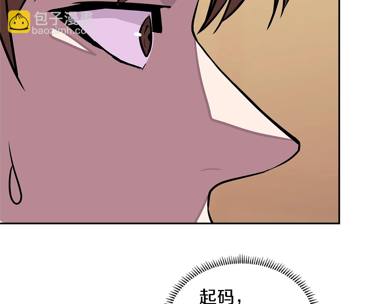 第3季第32话 我恋爱了？63