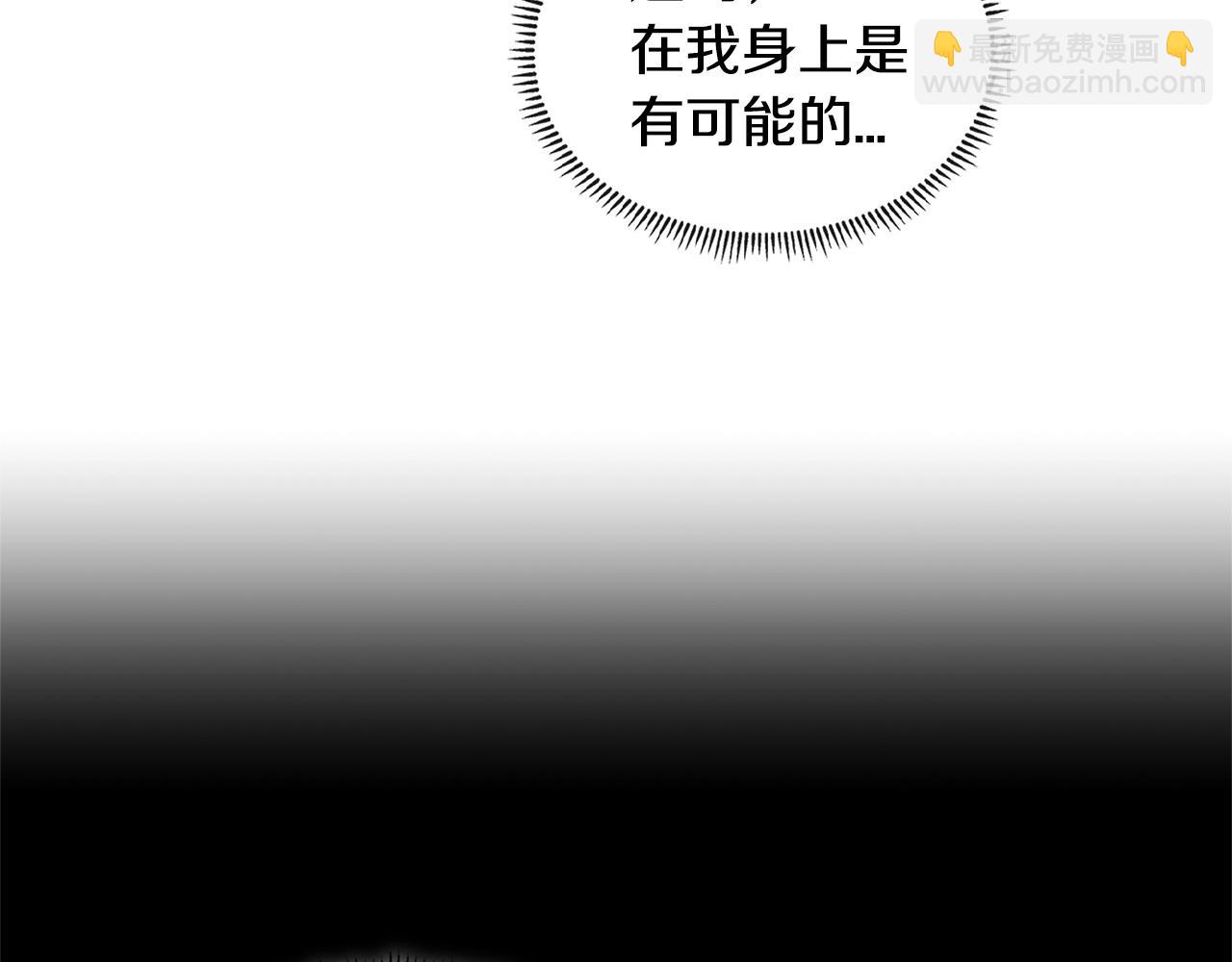 第3季第32话 我恋爱了？64