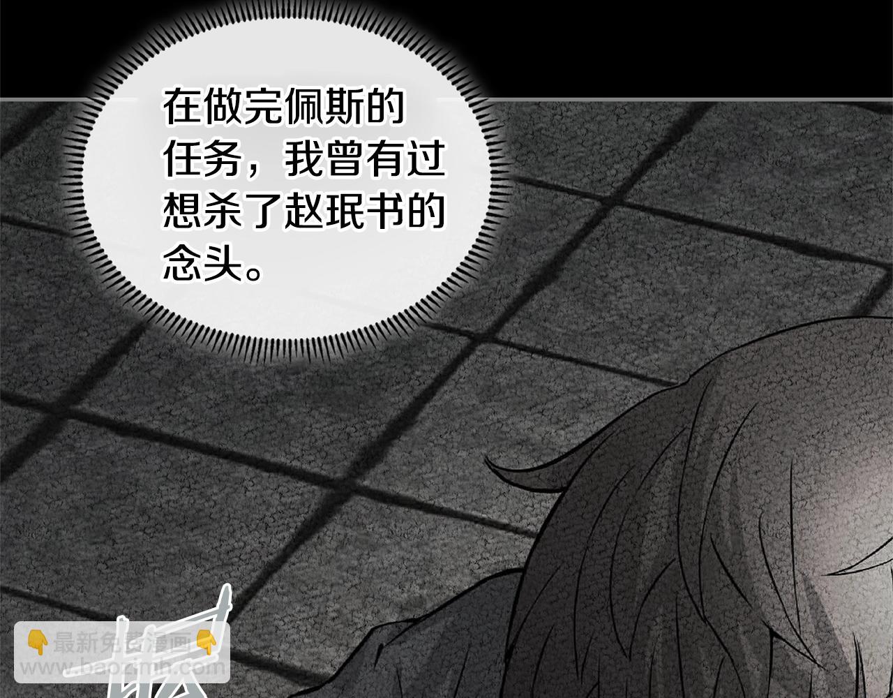 第3季第32话 我恋爱了？65