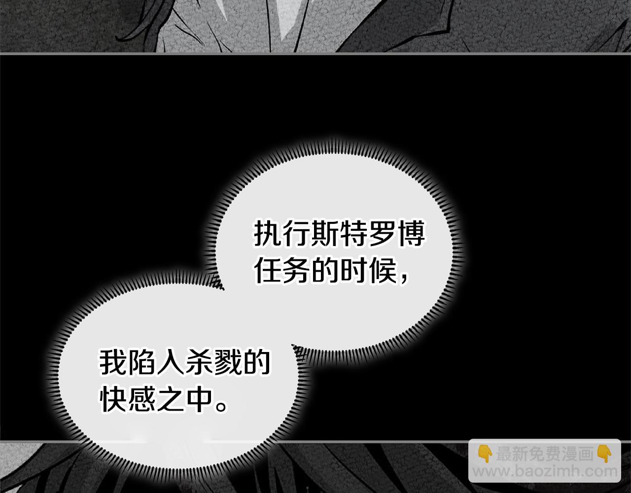第3季第32话 我恋爱了？67