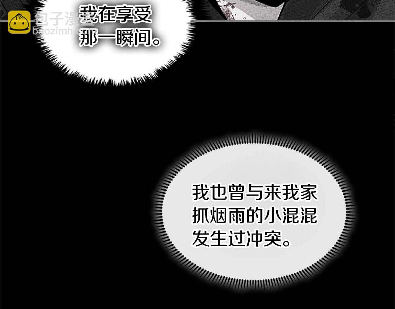第3季第32话 我恋爱了？69