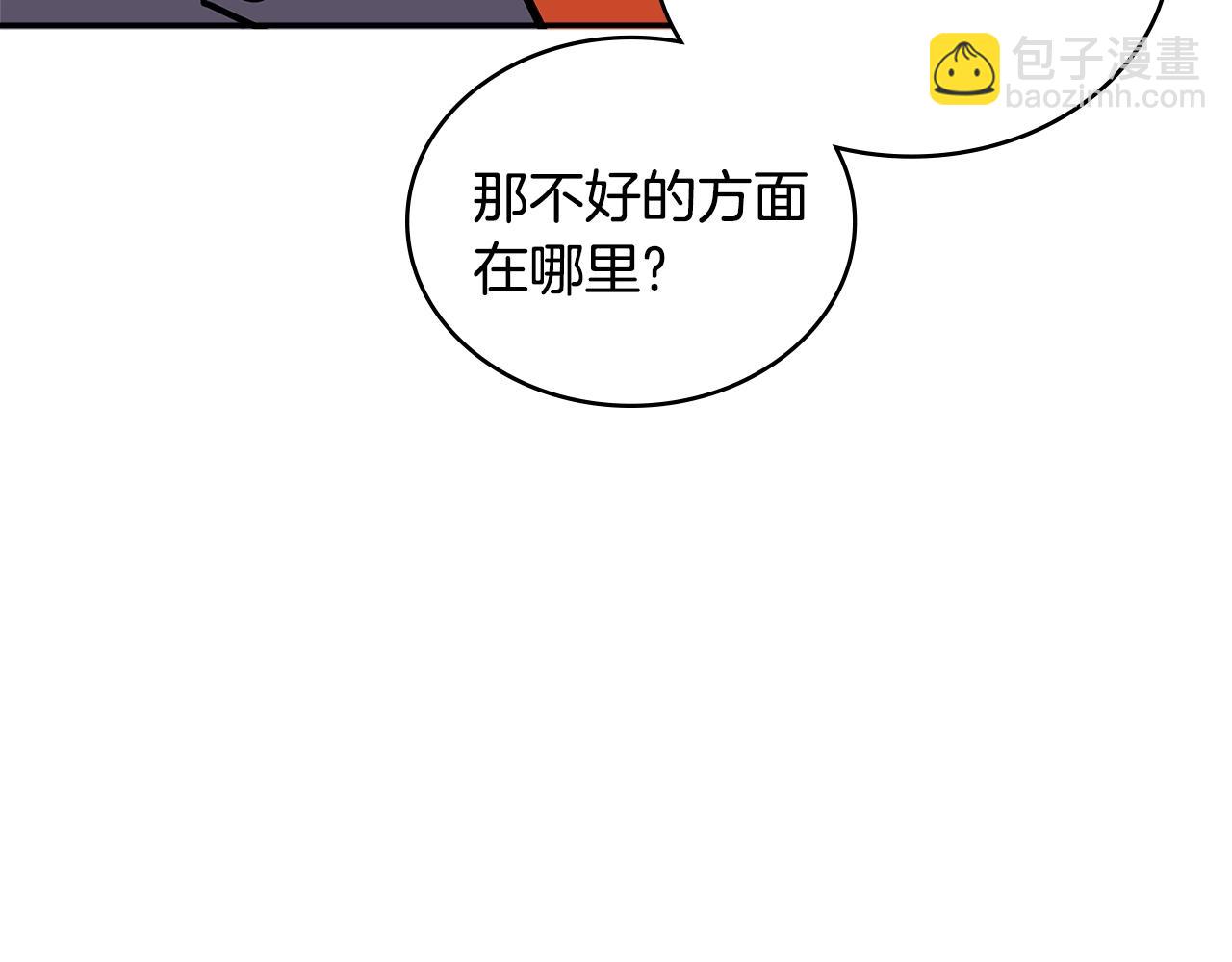 第3季第32话 我恋爱了？7