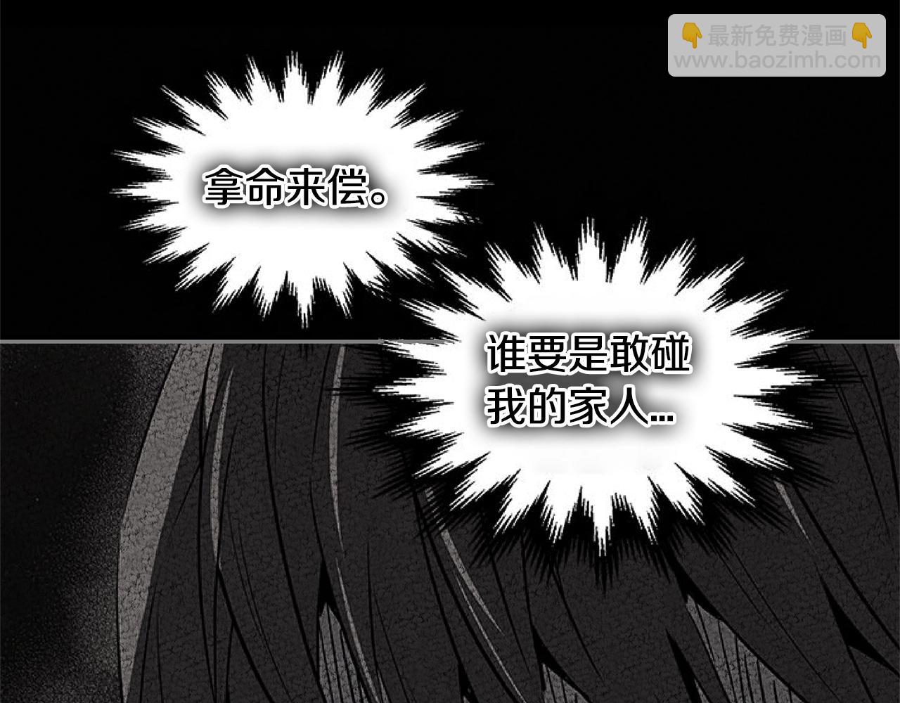 第3季第32话 我恋爱了？70