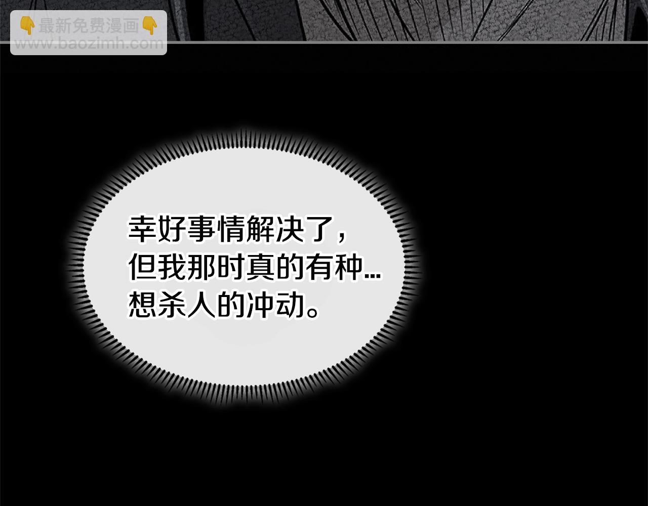 第3季第32话 我恋爱了？72