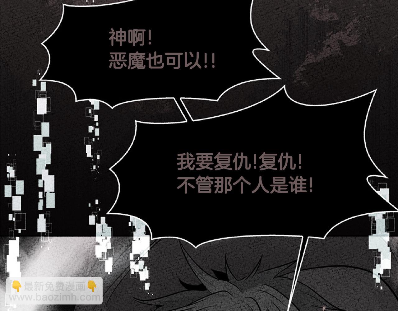 第3季第32话 我恋爱了？76
