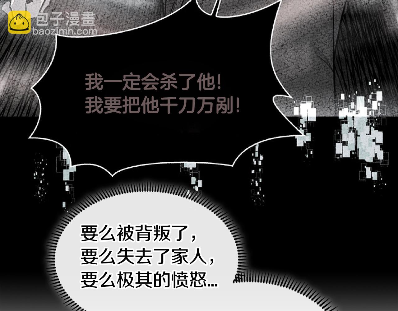 第3季第32话 我恋爱了？79