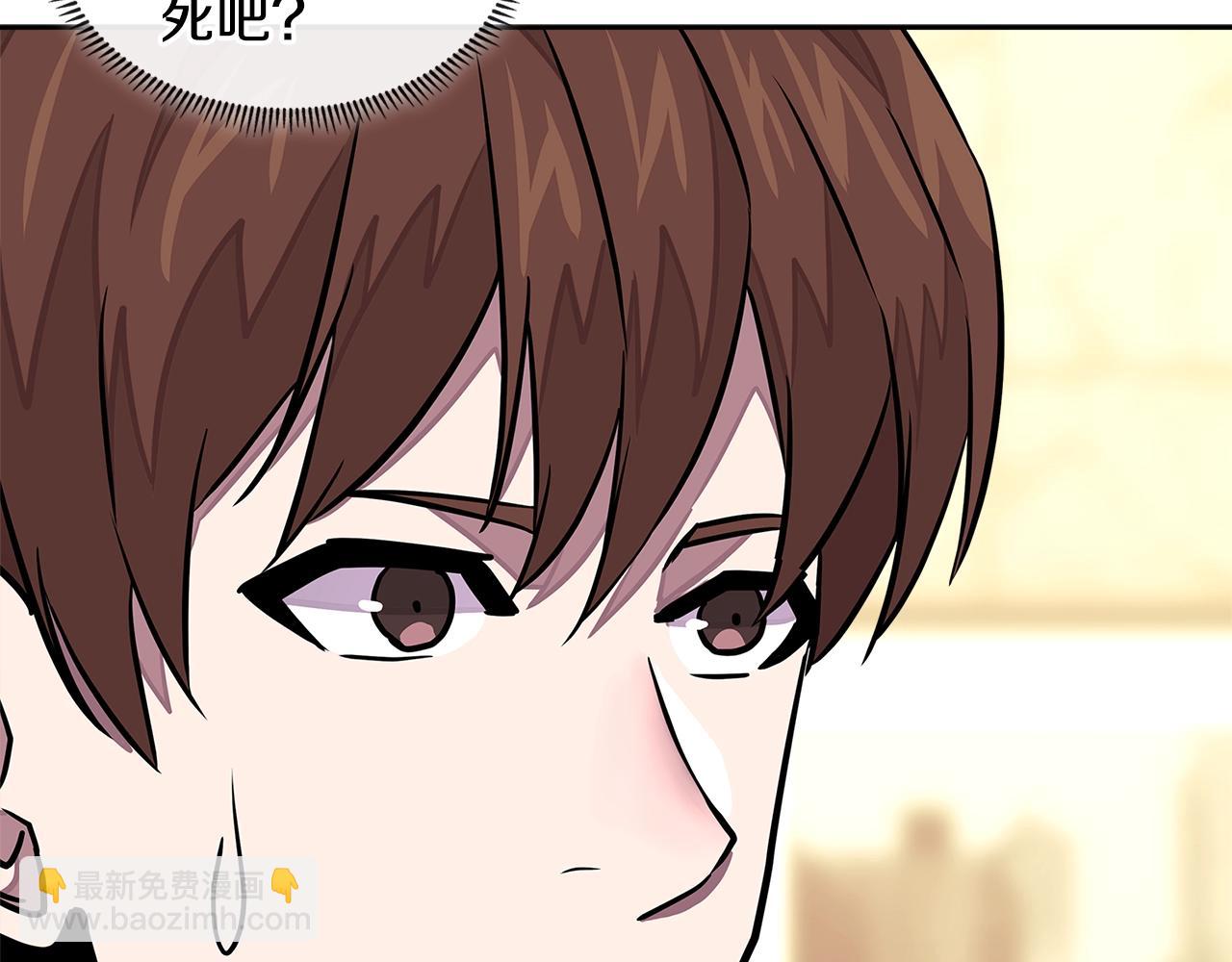 第3季第32话 我恋爱了？81