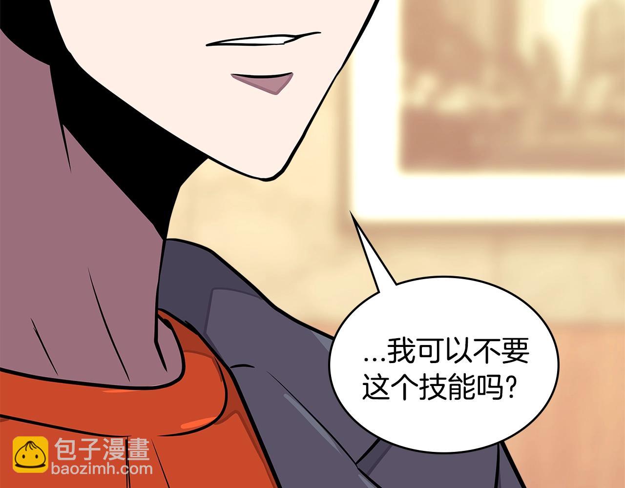 第3季第32话 我恋爱了？82