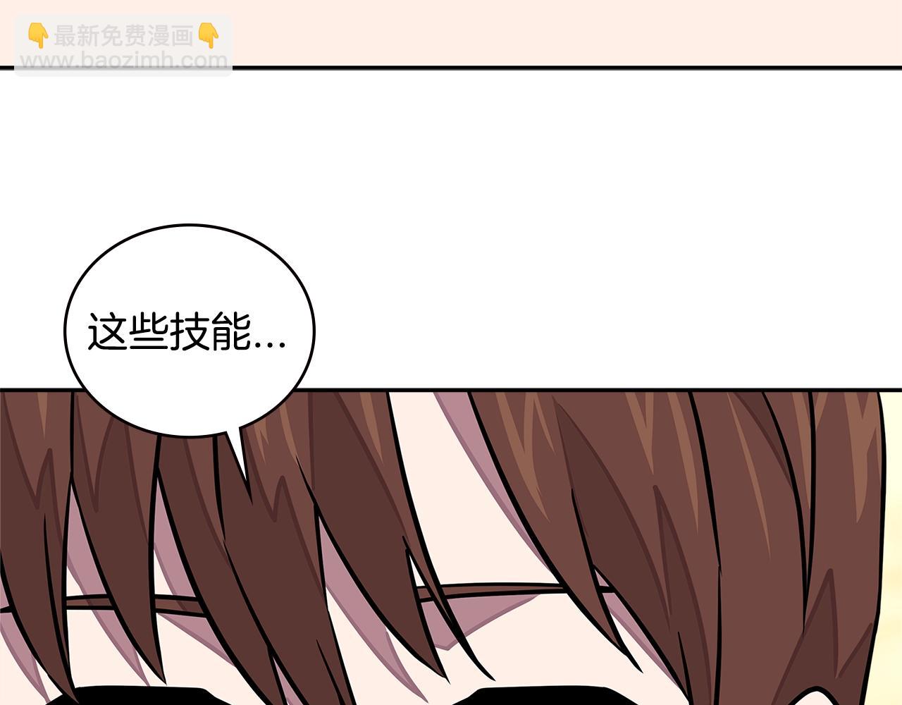 第3季第32话 我恋爱了？88