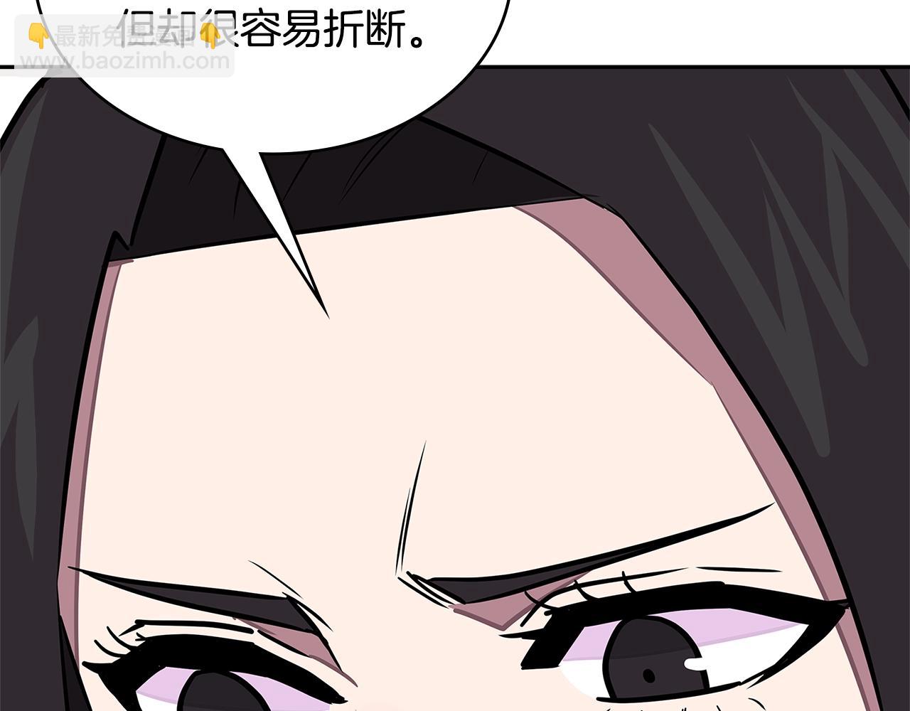 第3季第32话 我恋爱了？9
