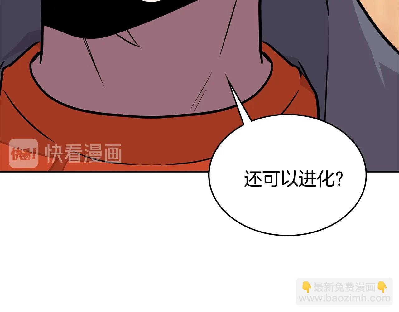 第3季第32话 我恋爱了？90
