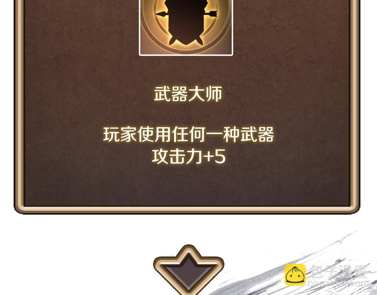 第3季第32话 我恋爱了？93