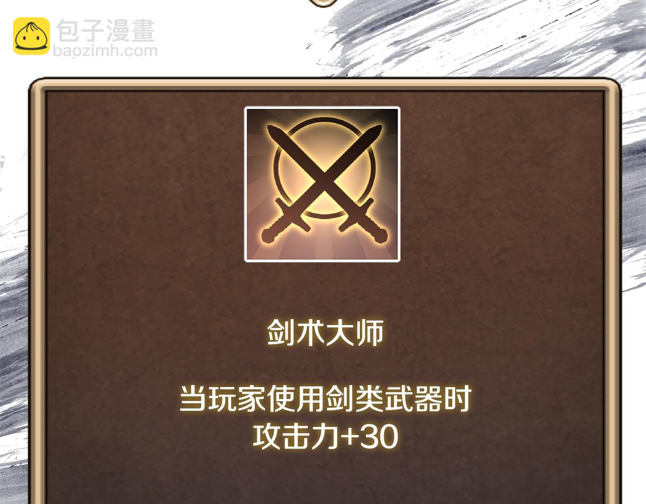 第3季第32话 我恋爱了？94