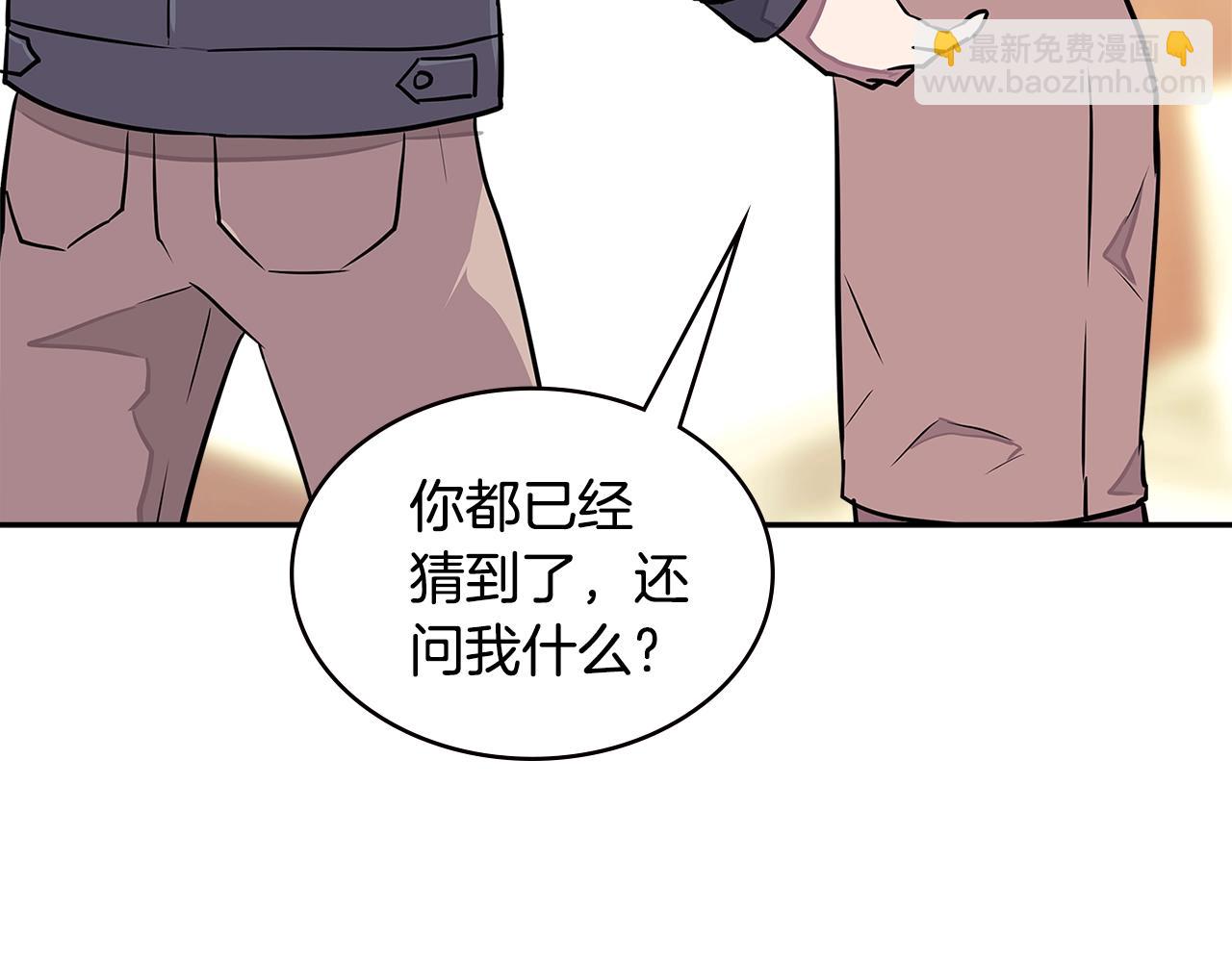 第3季第32话 我恋爱了？98